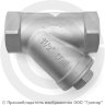 Клапан обратный Y-тип нержавеющий AISI 304 Ду-40 (1 1/2&quot;) Ру-40 ВР (ВН) (Т&lt;250°С) NK-YC40/4