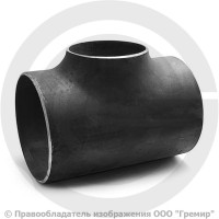 Тройник П 273х22-89х6 (Ду 250-80) 09Г2С переходной ГОСТ 17376