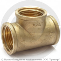 Тройник латунный ВР (ВН) Ду-50 (2") LD Тройник латунный ВР (ВН) Ду-50 (2") LD