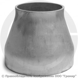 Переход 219х6-108х4,5 (Ду 200-100) 12х18н10т концентрический ГОСТ 17378
