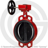 Затвор дисковый поворотный межфланцевый с редуктором Ду-300 Ру-16 EPDM HT с чугунным диском АДЛ Гранвэл ЗПТС-FL(W)-MDV-HT Затвор дисковый поворотный межфланцевый с редуктором Ду-300 Ру-16 EPDM HT с чугунным диском АДЛ Гранвэл ЗПТС-FL(W)-MDV-HT