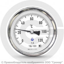 Термометр биметаллический осевой диаметр 63мм L=50мм G1/2" (Т<160°С) ТБП-Т Завод теплотехнических приборов
