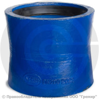 Муфта надвижная МН ВЧШГ Ду-300 Муфта надвижная МН ВЧШГ Ду-300