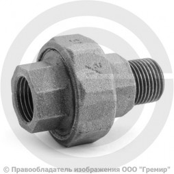 Американка прямая чугунная ВР-НР (ВН-НАР) Ду 15 (1/2")