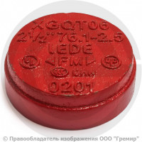 Заглушка под муфту грувлок Ду-150 (Дн 159) Ру-25 XGQT16