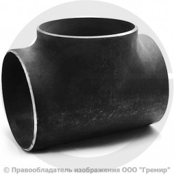 Тройник П-426х12-Ст.20 (Ду-400) стальной (Ст.20) равнопроходной ГОСТ 17376