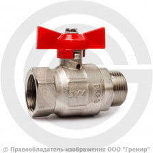 Кран латунный Ду-15 (1/2") Ру-16 ВР-НР (ВН-НАР) никель полнопроходной бабочка ГАЛЛОП Крепыш 331