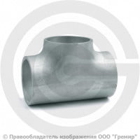 Тройник 26,9х3,2 (Ду-20) оцинкованный равнопроходной исп.1 ГОСТ 17376