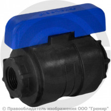 Кран ПНД компрессионный Ду 46 (2") ВР (ВН) Ру-16 VALFEX