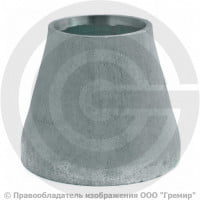 Переход 159х4,5-133х4 (Ду 150-125) оцинкованный концентрический ГОСТ 17378 Переход 159х4,5-133х4 (Ду 150-125) оцинкованный концентрический ГОСТ 17378