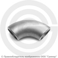 Отвод 57х6 (Ду-50) 12х18н10т 90 градусов ГОСТ 17375 Отвод 57х6 (Ду-50) 12х18н10т 90 градусов ГОСТ 17375