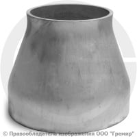 Переход 219х6-108х4 (Ду 200-100) 12х18н10т концентрический ГОСТ 17378 Переход 219х6-108х4 (Ду 200-100) 12х18н10т концентрический ГОСТ 17378