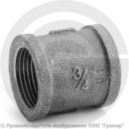 Муфта чугунная ВР (ВН) Ду 20 (3/4")