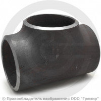 Тройник П 457х10 (Ду-450) стальной (Ст.20) равнопроходной исп.1 ГОСТ 17376 Тройник П 457х10 (Ду-450) стальной (Ст.20) равнопроходной исп.1 ГОСТ 17376