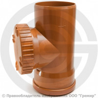 Ревизия НПВХ (ПВХ) коричневая Дн 315 б/нап в комплекте с крышкой Ostendorf KGRE Ревизия НПВХ (ПВХ) коричневая Дн 315 б/нап в комплекте с крышкой Ostendorf KGRE