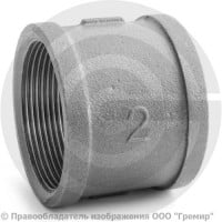 Муфта чугунная ВР (ВН) Ду 50 (2") Муфта чугунная ВР (ВН) Ду 50 (2")
