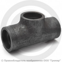 Тройник П 20х4 (Ду-15) 09Г2С равнопроходной ГОСТ 17376 Тройник П 20х4 (Ду-15) 09Г2С равнопроходной ГОСТ 17376