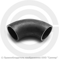 Отвод П90 57х4 (Ду-50) 09Г2С 90 градусов ГОСТ 30753 Отвод П90 57х4 (Ду-50) 09Г2С 90 градусов ГОСТ 30753