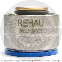 Евроконус латунный для PE-X труб обжим Дн 20-2,8х3/4" накидная гайка RAUTITAN flex Rehau Евроконус латунный для PE-X труб обжим Дн 20-2,8х3/4" накидная гайка RAUTITAN flex Rehau