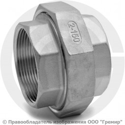 Американка нержавеющая AISI 304 ВР (ВН) Ду-65 (2 1/2")