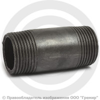 Бочонок стальной L=55мм Ду-20 (3/4") АС