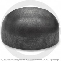 Заглушка П 60,3х5,6 (Ду-50) стальная (Ст.20) эллиптическая ГОСТ 17379 Заглушка П 60,3х5,6 (Ду-50) стальная (Ст.20) эллиптическая ГОСТ 17379