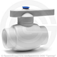 Кран PP-R Дн 20 внутренняя пайка белый RTP (РосТурПласт)