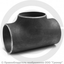 Тройник 159х8 (Ду-150) стальной (Ст.20) равнопроходной Китай