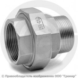 Американка нержавеющая AISI 304 НР-ВР (НАР-ВН) Ду-40 (1 1/2")