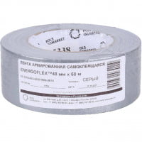 Лента армированная 48мм х 10м самоклеящаяся серая Energoflex Energopro Лента армированная 48мм х 10м самоклеящаяся серая Energoflex Energopro
