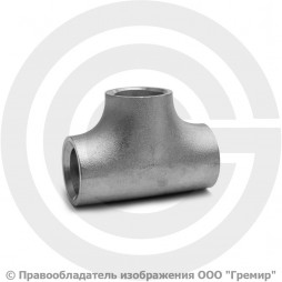 Тройник 26,9х2,3 (Ду-20) 12х18н10т равнопроходной исп.1 ГОСТ 17376