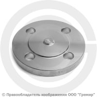 Заглушка фланцевая 1-20-6-12х18н10т АТК 24.200.02-90 Заглушка фланцевая 1-20-6-12х18н10т АТК 24.200.02-90