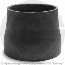 Переход ПК 219х6-168х4,5 (Ду 200-150) стальной (Ст.20) концентрический ГОСТ 17378