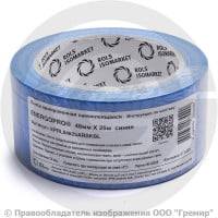 Лента армированная 48мм х 25м самоклеящаяся синяя Energoflex Energopro Лента армированная 48мм х 25м самоклеящаяся синяя Energoflex Energopro