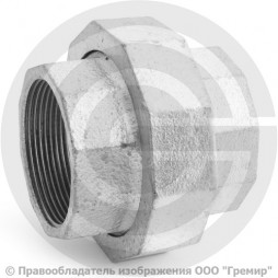 Американка прямая чугунная оцинкованная ВР (ВН) Ду 40 (1 1/2")