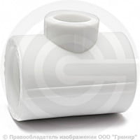Тройник PP-R переходной белый внутренняя пайка Дн 63-32-63 VALFEX Тройник PP-R переходной белый внутренняя пайка Дн 63-32-63 VALFEX