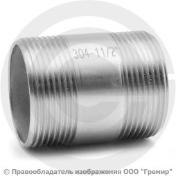 Бочонок нержавеющий AISI 304 НР-НР (трубный) Ду-40 (1 1/2")