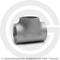 Тройник 32х2,5 (Ду-25) 12х18н10т равнопроходной ГОСТ 17376 Тройник 32х2,5 (Ду-25) 12х18н10т равнопроходной ГОСТ 17376