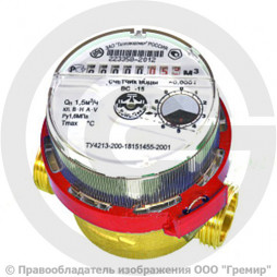 Счётчик крыльчатый одноструйный Ду-15 Ру-16 (Т<95°С) L=110мм Б/К ВСГ Тепловодомер