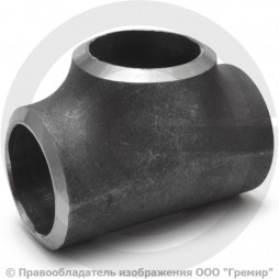 Тройник П 60,3х5,6 (Ду-50) 09Г2С равнопроходной исп.1 ГОСТ 17376