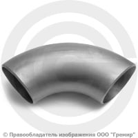 Отвод 133х4,5 (Ду-125) 12х18н10т 90 градусов ГОСТ 17375 Отвод 133х4,5 (Ду-125) 12х18н10т 90 градусов ГОСТ 17375