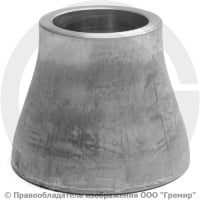 Переход 57х5-38х4 (Ду 50-32) 12х18н10т концентрический ГОСТ 17378 Переход 57х5-38х4 (Ду 50-32) 12х18н10т концентрический ГОСТ 17378