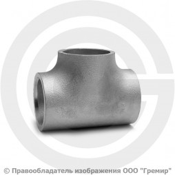 Тройник 38х3 (Ду-32) 12х18н10т равнопроходной ГОСТ 17376