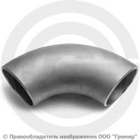 Отвод 133х8 (Ду-125) 12х18н10т 90 градусов ГОСТ 17375 Отвод 133х8 (Ду-125) 12х18н10т 90 градусов ГОСТ 17375