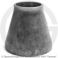 Переход 76х3,5-45х3 (Ду 65-40) 12х18н10т концентрический ГОСТ 17378 Переход 76х3,5-45х3 (Ду 65-40) 12х18н10т концентрический ГОСТ 17378