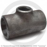Тройник П 139,7х6,3-76,1х5 (Ду 125-65) стальной (Ст.20) переходной исп.1 ГОСТ 17376 Тройник П 139,7х6,3-76,1х5 (Ду 125-65) стальной (Ст.20) переходной исп.1 ГОСТ 17376