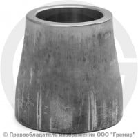 Переход 32х4-25х4 (Ду 25-20) 12х18н10т концентрический ГОСТ 17378 Переход 32х4-25х4 (Ду 25-20) 12х18н10т концентрический ГОСТ 17378