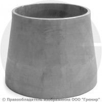 Переход 133х8-108х6 (Ду 125-100) 12х18н10т концентрический ГОСТ 17378 Переход 133х8-108х6 (Ду 125-100) 12х18н10т концентрический ГОСТ 17378