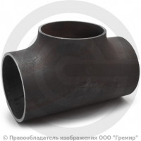 Тройник П 114,3х8,8 (Ду-100) 09Г2С равнопроходной исп.1 ГОСТ 17376 Тройник П 114,3х8,8 (Ду-100) 09Г2С равнопроходной исп.1 ГОСТ 17376