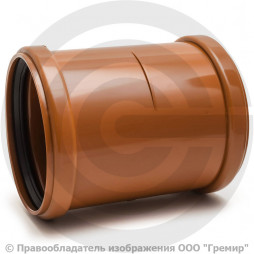 Муфта НПВХ (ПВХ) ремонтная коричневая Дн 110 б/нап в/к Агригазполимер